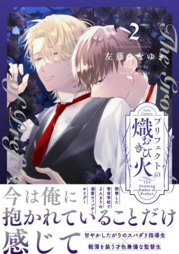 BL 漫画 セット アニメイト特典付き 25冊 - メルカリ - 女性漫画
