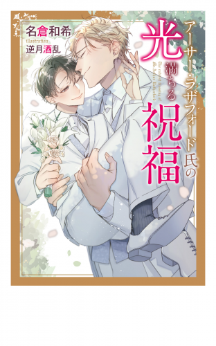 アニメイト天王寺 on X: 