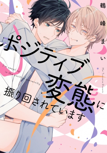 アニメイト高槻 on X: 