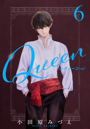 Queen 6