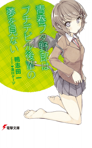 シリーズ全巻 アニメイトブックストア
