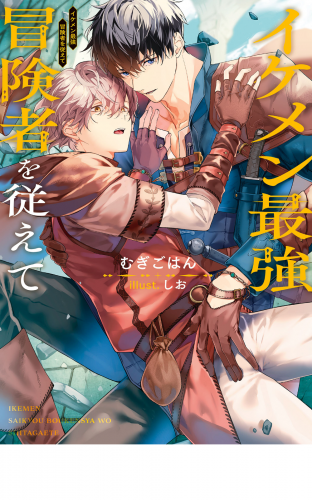 BL漫画 まとめ売り 25冊 アニメイト特典付き① - メルカリ