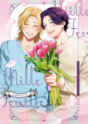 BL | アニメイトブックストア 漫画・コミックの電子書籍ストア