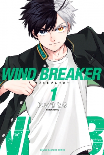 【期間限定　無料お試し版　閲覧期限2025年7月17日】ＷＩＮＤ　ＢＲＥＡＫＥＲ（１）