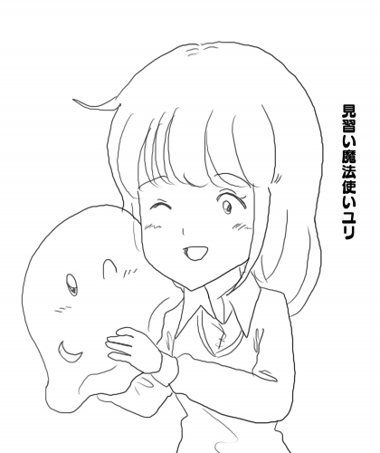 見習い魔法使いユリ（15）魔王城へのルート