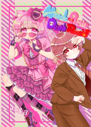 Miracle Pretty DeathRoad vol.3 パターンヴァイオレット!?甘く危険なBADキティ！なのですっ！