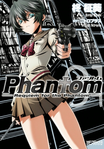 Phantom ～Requiem for the Phantom～　01