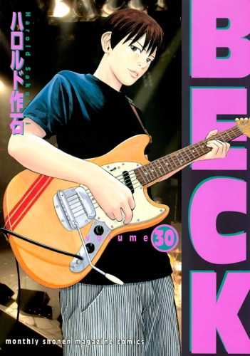 ＢＥＣＫ（30）