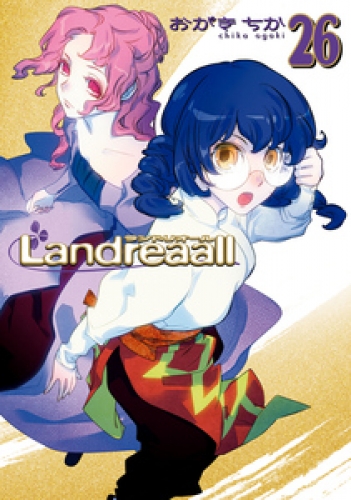 Landreaall: 26【イラスト特典付】