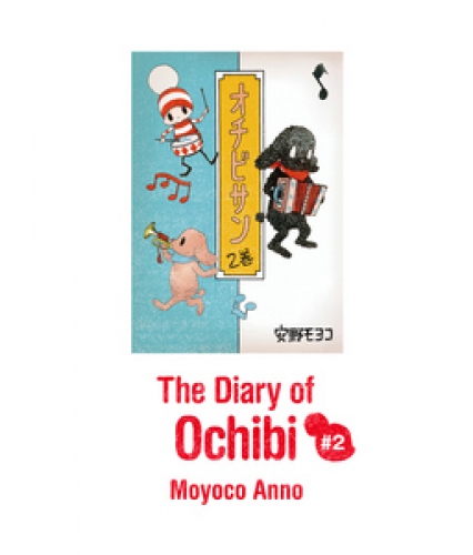 The Diary of Ochibi-san (オチビサンEnglish ver.) 2巻