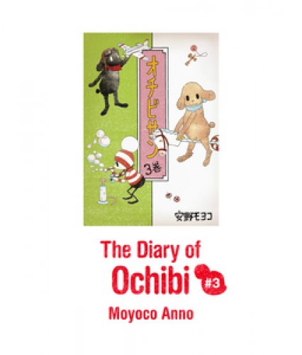 The Diary of Ochibi-san (オチビサンEnglish ver.) 3巻