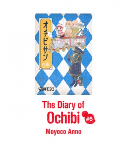 The Diary of Ochibi-san (オチビサンEnglish ver.) 6巻