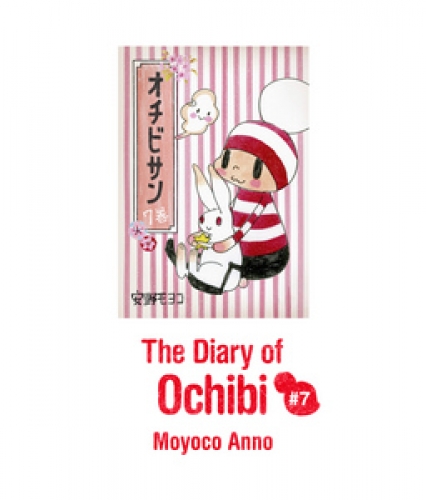 The Diary of Ochibi-san (オチビサンEnglish ver.) 7巻
