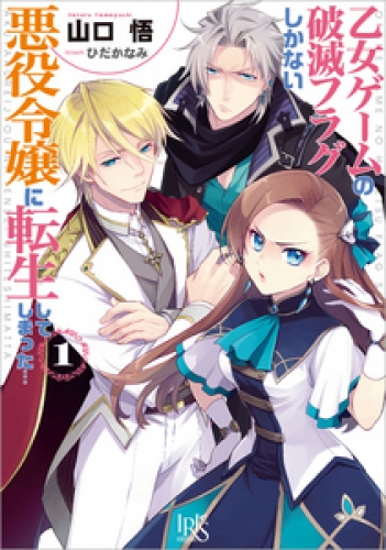 ランキング アニメイトブックストア