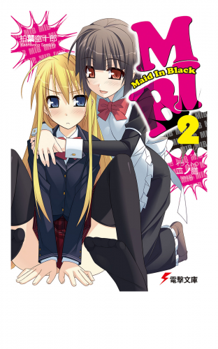 MIB(2)