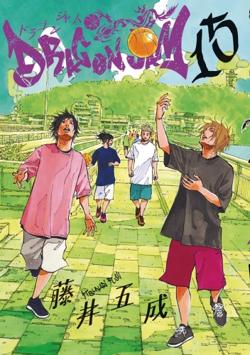 ＤＲＡＧＯＮ ＪＡＭ 15巻