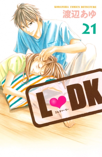 Ｌ・ＤＫ（21）