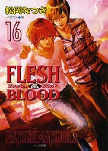 FLESH ＆ BLOOD１６