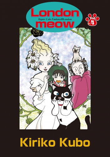 ロンドにゃあ 英語版『Ｌｏｎｄｏｎｍｅｏｗ』 第４話