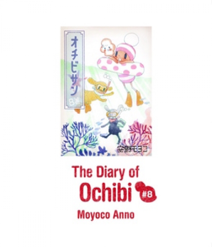 The Diary of Ochibi-san (オチビサンEnglish ver.) 8巻