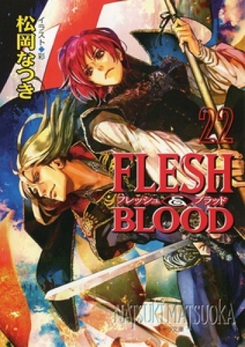 FLESH ＆ BLOOD２２