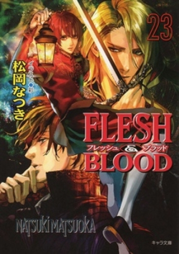 FLESH ＆ BLOOD２３