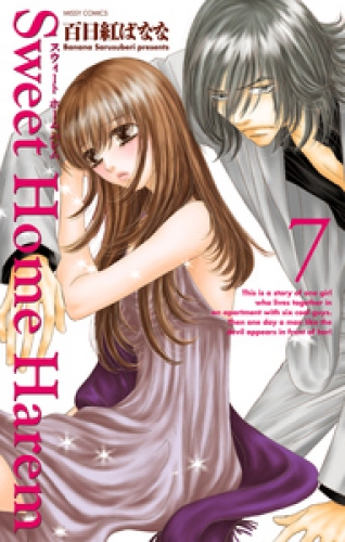 Sweet Home Harem 7