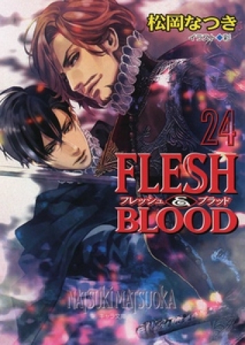 FLESH ＆ BLOOD２４