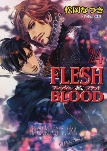 FLESH ＆ BLOOD２４