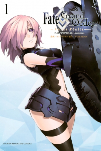 Ｆａｔｅ／Ｇｒａｎｄ　Ｏｒｄｅｒ－ｔｕｒａｓ　ｒｅａｌｔａ－（１）