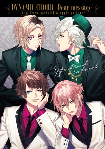 DYNAMIC CHORD - Dear message -　from [reve parfait] ＆ apple-polisher