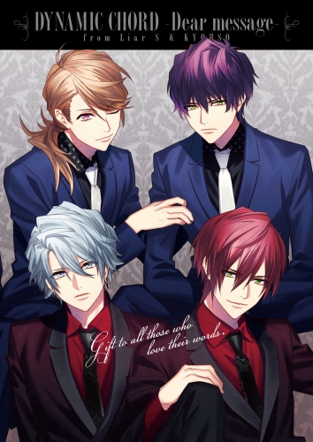 DYNAMIC CHORD - Dear message -　from Liar-S ＆ KYOHSO