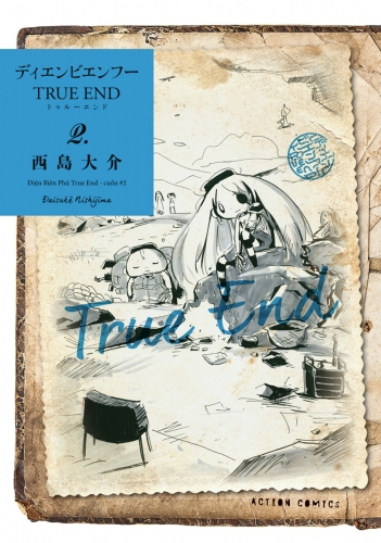 ディエンビエンフー TRUE END 2巻 【電子コミック限定特典付き】