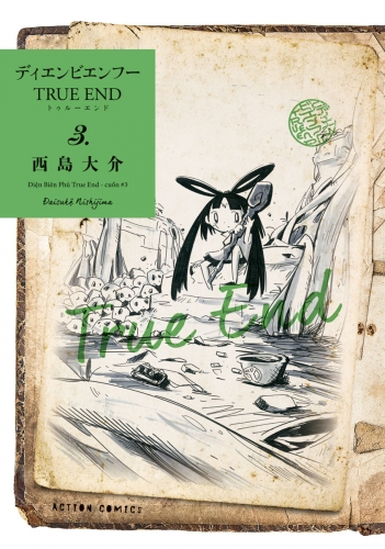 ディエンビエンフー TRUE END 3巻 【電子コミック限定特典付き】