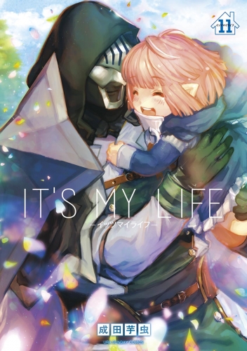 ＩＴ’Ｓ ＭＹ ＬＩＦＥ 11巻