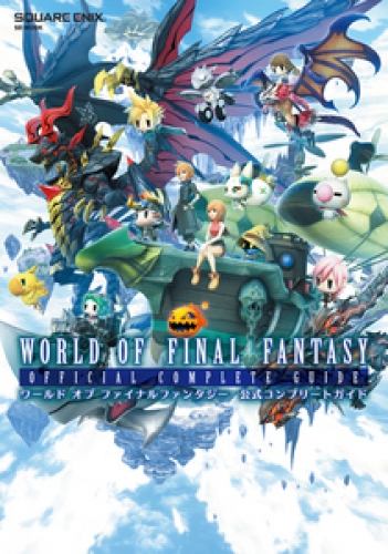 PS4・PSVita版】ワールド オブ ファイナルファンタジー 公式
