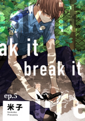 break it 5巻