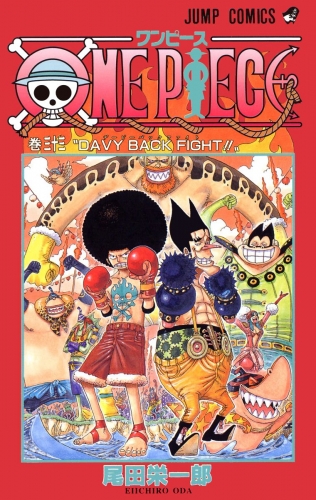 ONE PIECE カラー版 33