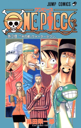 One Piece カラー版 34 アニメイトブックストア 漫画 コミックの電子書籍ストア