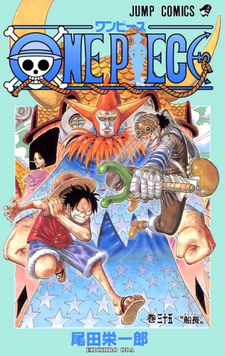 ONE PIECE カラー版 35