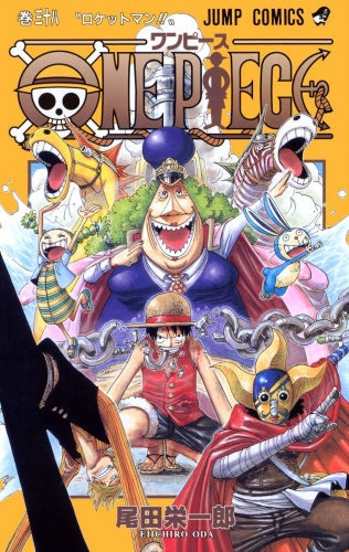 ONE PIECE カラー版 38