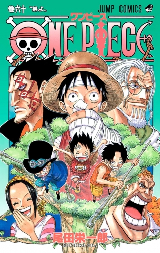 ONE PIECE カラー版 60