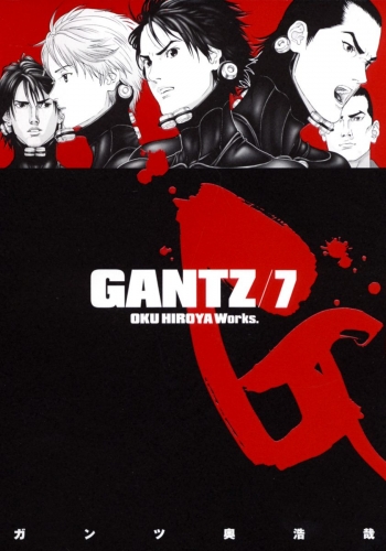 GANTZ 7