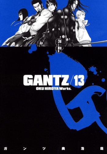 GANTZ 13