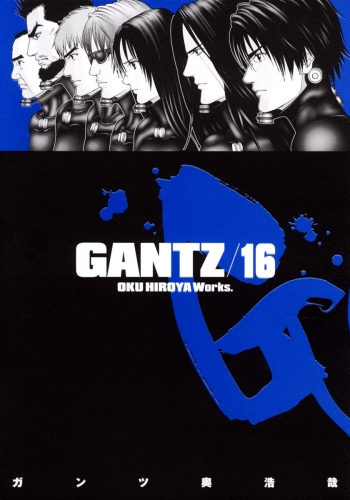 GANTZ 16