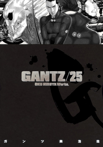 GANTZ 25