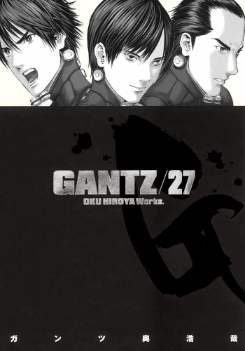 GANTZ 27