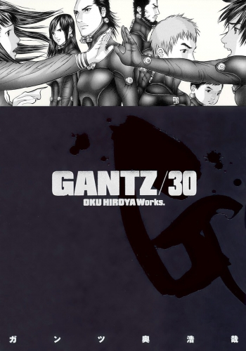 GANTZ 30