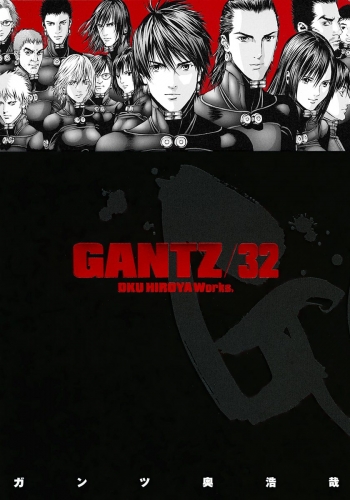 GANTZ 32