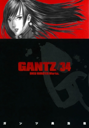 GANTZ 34